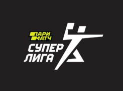Финальные соревнования Суперлиги Париматч приостановлены из-за угрозы коронавируса