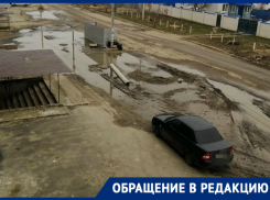 «Дорогу разбили, вся в ямах» - обратилась ставропольчанка