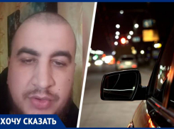 «Ведро с болтами и мощный саб»: житель Минвод раскритиковал любителей послушать музыку в машине ночью
