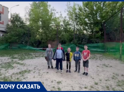 «Пожалуйста, оставьте его»: юные ставропольцы просят сохранить их футбольное поле