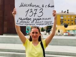 Одиночный пикет в поддержку незарегистрированных кандидатов в Мосгордуму прошел в Ставрополе