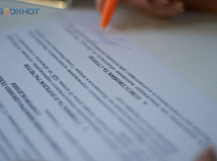 Компанию «Россети Северный Кавказ» оштрафовали на 600 тысяч рублей на Ставрополье 