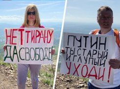 Гора Бештау в Пятигорске стала местом выражения гражданской позиции иногородних активистов  