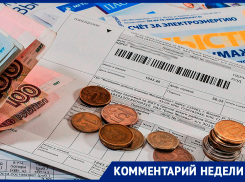 На сколько повысятся платежи по ЖКХ на Ставрополье — ответ тарифной комиссии