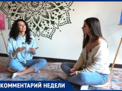 Ни мистики, ни магии: как регрессолог избавляет жителей Ставрополя от страха?