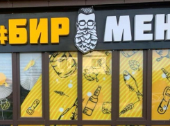 Вкусные напитки по акции от магазина «Бирмен»