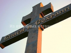 Поклонный крест установят в Ессентуках