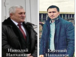 На Ставрополье глава района и его сын осуждены за взятку
