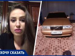 Ставропольские приставы «потеряли» арестованную за просроченные 30 тысяч штрафа машину