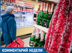 Какие продукты дорожают перед Новым годом на Ставрополье рассказали эксперты 