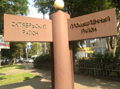 Блеск и нищета Ставрополя: район за школой искусств находится в ужасном состоянии