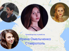 Четверо удивительных ставропольцев заявили на всю Россию о стремлении творить добро «Вдали от столиц»