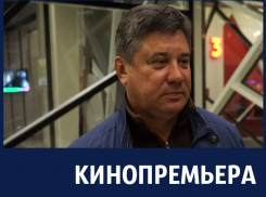 «Тренерская работа в фильме показана неестественно», - главный тренер ставропольского «Динамо» о нашумевшем фильме «Тренер»