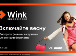 8 марта Wink покажет лучшие фильмы и сериалы для женщин бесплатно