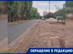 В Ставрополе после прокладки трубы сузилась целая улица