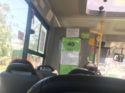 Проезд в автобусах подорожал до 40 рублей в Ставрополе
