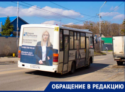 Жители Ставрополя пожаловались на работу общественного транспорта в микрорайоне Чапаевка