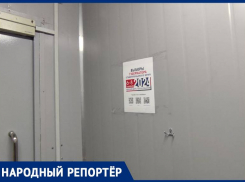 На выборы губернатора призывают идти посетителей умных туалетов в Ставрополе