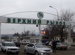 В Пятигорске оцепляли рынок