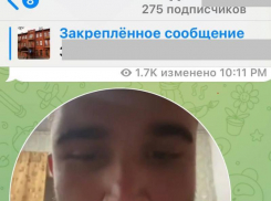 Украинские злоумышленники пугают жителей Кисловодска терактами