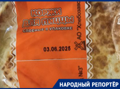 Хлеб из будущего обнаружил ставрополец на полках магазинов