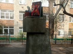 Вывеску с памятника букварю с грамматической ошибкой сняли в Буденновске