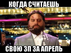 С 8 апреля ставропольские предприниматели могут получить беспроцентный кредит на зарплату работникам