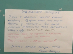 Соседей-курильщиков попросили «загрязнять» воздух в другом месте Ставрополя