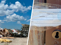 После публикации «Блокнота» на КМВ закрыта нелегальная свалка, хозяин которой напал на экоактивистов 