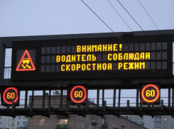 ​​Въезды в Ставрополь оборудовали динамическим табло