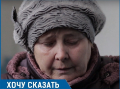 «За этой елью я ухаживала 35 лет, а ее спилили по самую макушку», - жительница Ставрополя