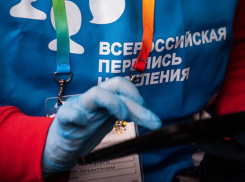 В Ставрополе стартовала Всероссийская перепись населения