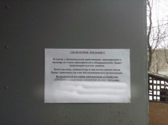 Выведение из строя домофонов продолжается в Ставрополе