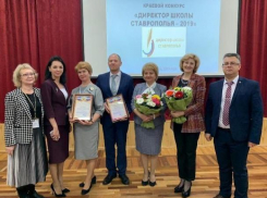 На Ставрополье выбрали «Лучшего директора школы-2019»