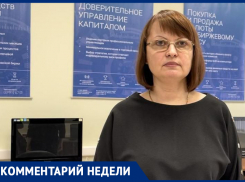 В СКФУ со ставропольцами поделились советами о сбережении своих денег в праздники 