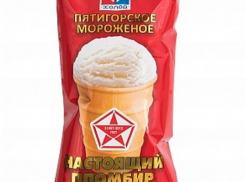 Следы антибиотиков были обнаружены экспертами в пятигорском мороженом