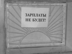 Директор не платил налоги и зарплату 60 работникам на Ставрополье