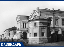 Как в Ставропольском крае заработали первые органы гражданской власти 240 лет назад