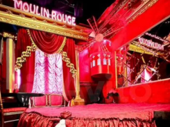 В Ставрополе сдают «Мулен Руж» за шесть тысяч рублей