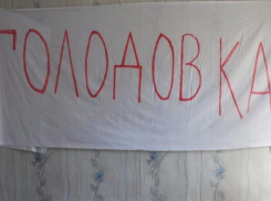 Голодовку объявил арестованный за пикет у здания ФСБ ставрополец