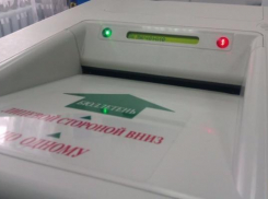 Электронные урны забрали у Ставрополья на выборы