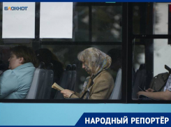 Жители Ставрополя возмущены отсутсвием терминалов в 32 маршруте