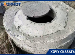 «За что мы платим 4 месяца?»: жители Ставрополья живут без канализации и в фекальной вони