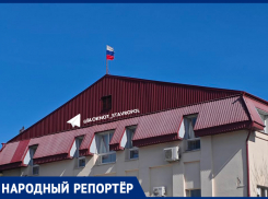 Огрызок флага над районным судом возмутил ставропольцев