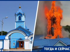 Пережила войны и гонения, но не устояла перед огнем: какую историю хранил Свято-Никольский храм в Ессентуках