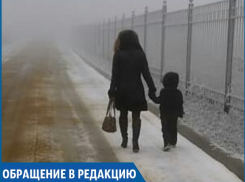 «Школу построили, а тротуар не проложили», - ставропольчанка