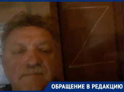 Мужчина нарисовал Z на заборах в Ставрополе и получил увечья
