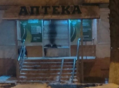 Возмущавшую горожан аптеку спалили в Кисловодске