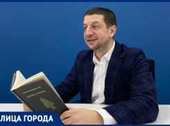 «Заставить читателя полюбить героя таким, какой он есть»: писатель Сергей Авакян-Ржевский издал книгу о Ставрополье