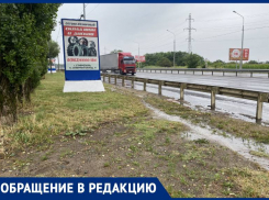 В спортшколу Ильи Авербуха в Ставрополе детям приходится ходить по трассе
